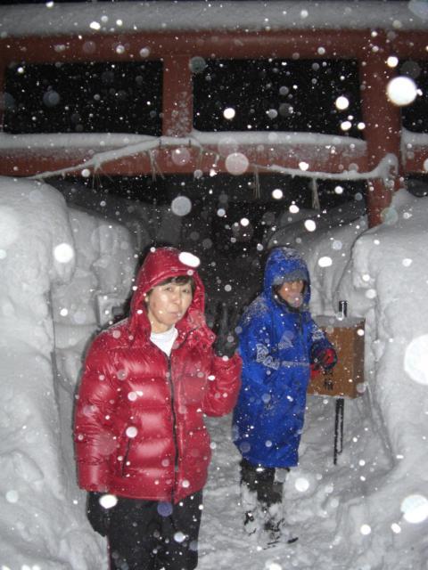 Akakura Yours Inn Myoko Luaran gambar