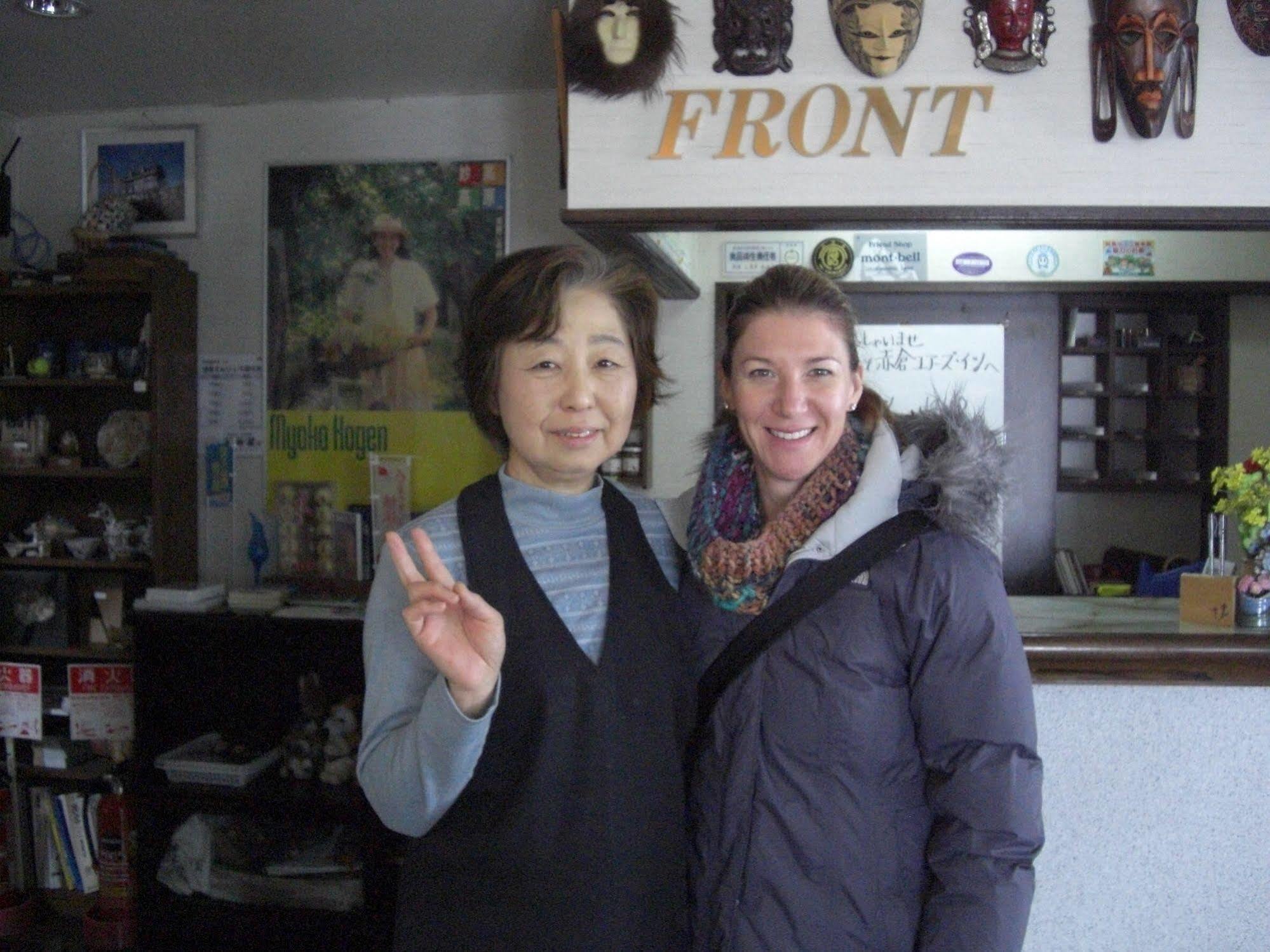 Akakura Yours Inn Myoko Luaran gambar