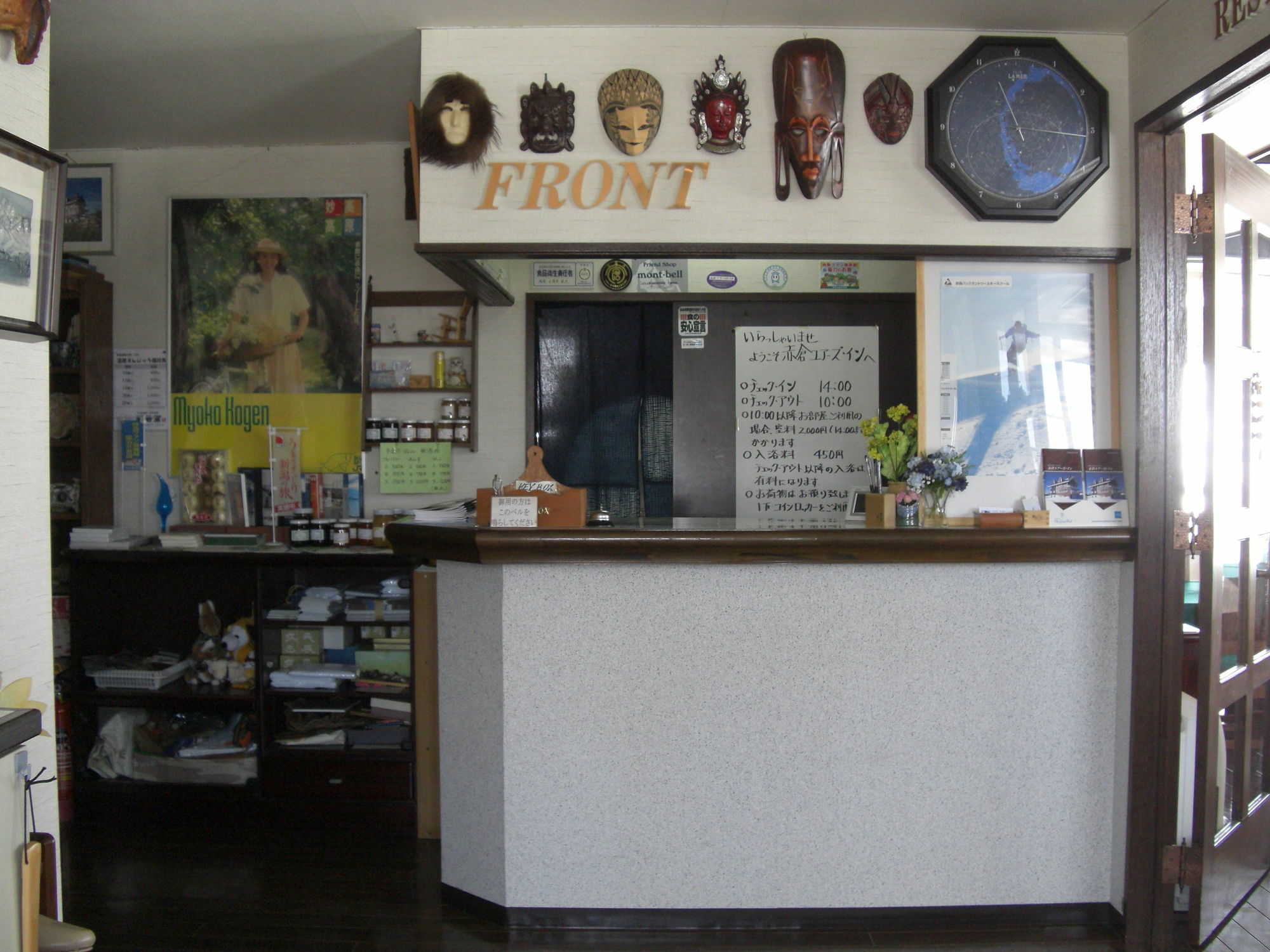 Akakura Yours Inn Myoko Luaran gambar