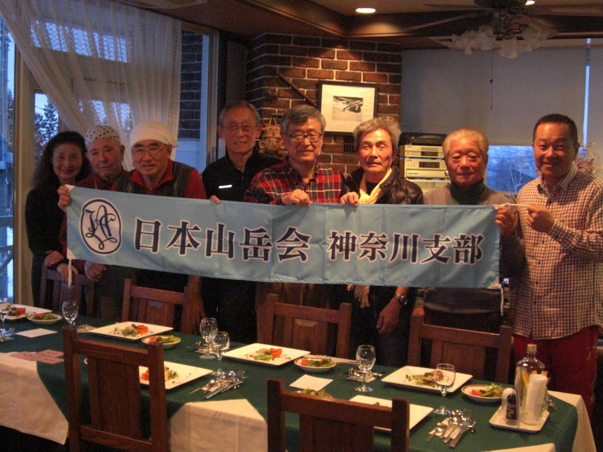 Akakura Yours Inn Myoko Luaran gambar